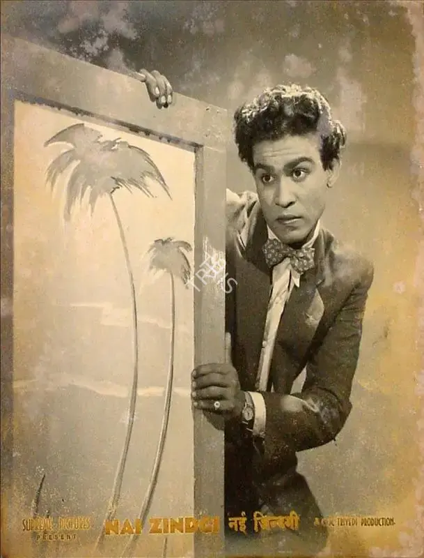Chimanlal Trivedi (Producer), Nai Zindagi, 1951, Lobby Card