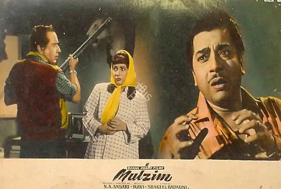 Roque M. Layton (Cinematographer), Mulzim, 1963, Lobby Card