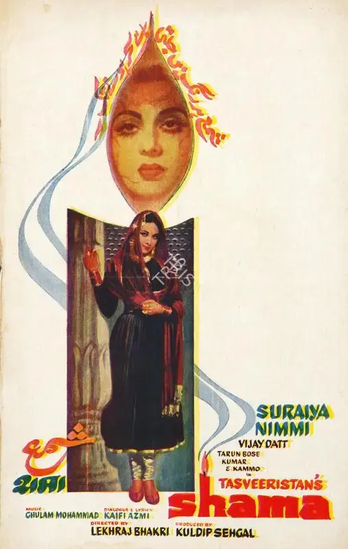 Kuldip Sehgal (Producer), Shama, 1961, Song-Synopsis Booklet