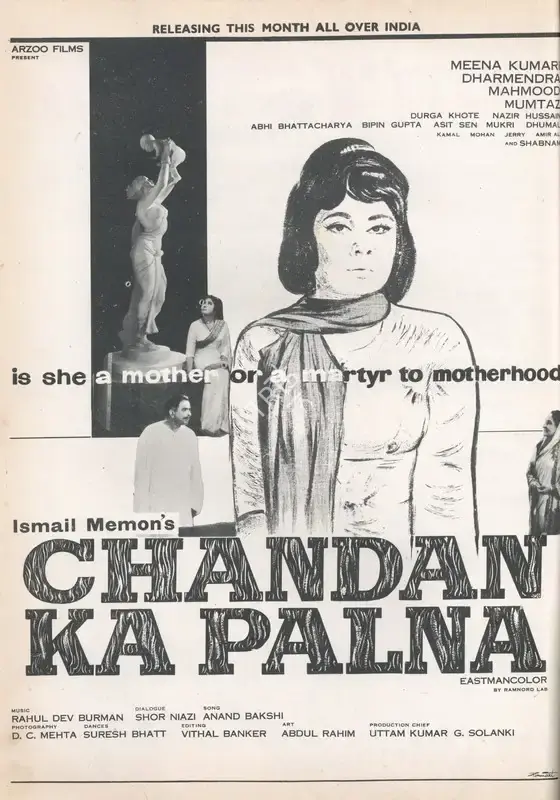 Khairoonnisa Ismail (Producer), Chandan Ka Palna, 1967, Advertisement