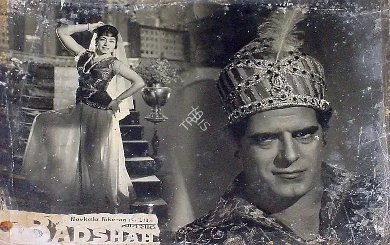 Amiya Chakravarty (Producer), Badshah, 1954, Lobby Card