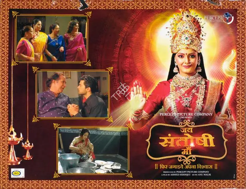 Shailender Singh (Producer), Jai Santoshi Maa, 2006, Lobby Card