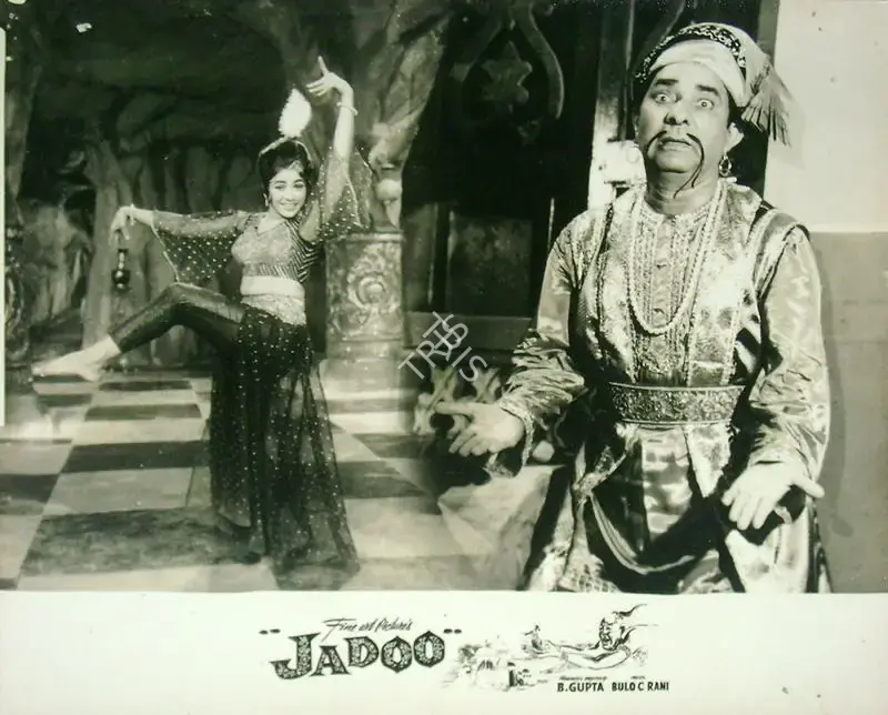 B. Gupta (Producer), Jadoo, 1966, Lobby Card