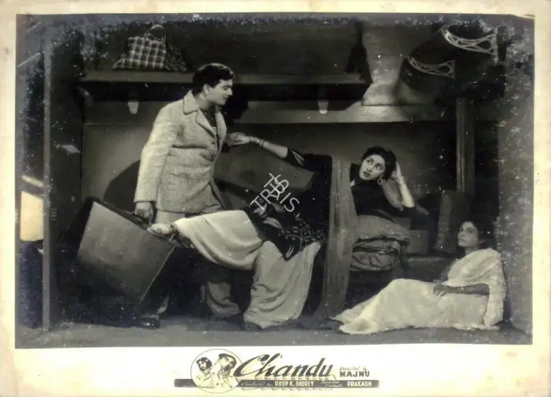 Roop K. Shorey (Producer), Chandu, 1958, Lobby Card