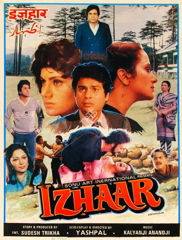 Sudhesh Trikha (Producer), Izhaar, 1989, Song-Synopsis Booklet