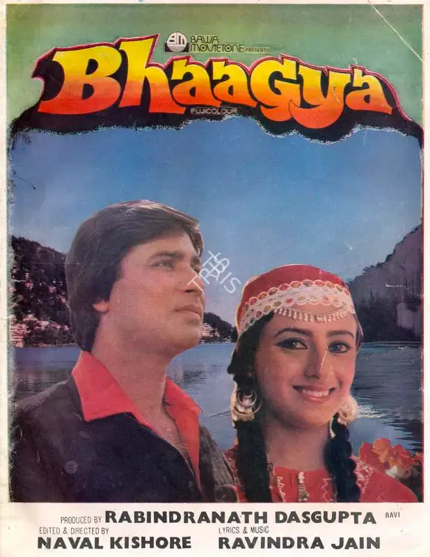 Rabindranath Dasgupta (Producer), Bhaagya, 1982, Song-Synopsis Booklet