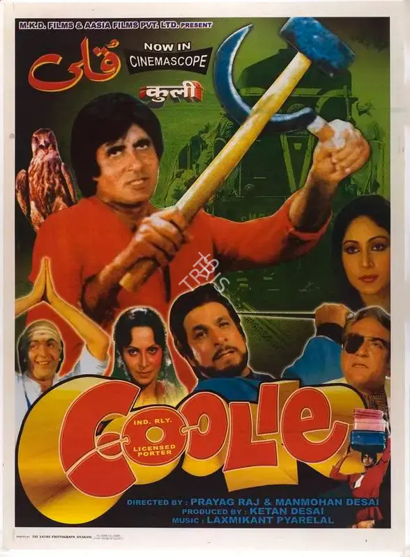 Ketan Desai (Producer), Coolie, 1983, Full Sheet Poster