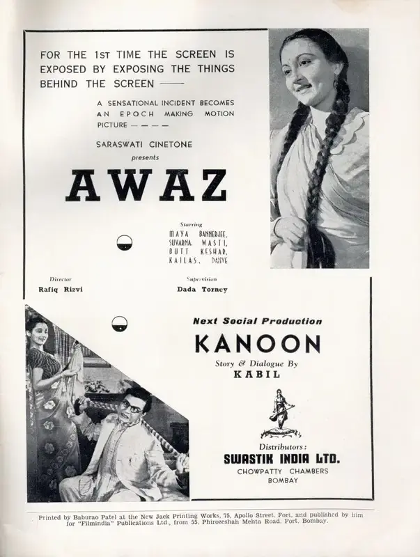 Rafiq Razvi (Director), Awaaz, 1942, Advertisement