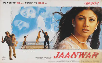 Sunil Darshan (Producer), Jaanwar, 1999, Lobby Card