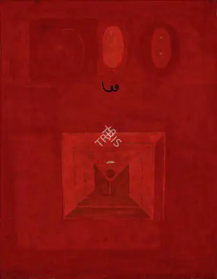 Barwe, Prabhakar (Artist). Untitled, 1970s | Painting, Pu.Mum/29.08.19, 2019 · Pundole