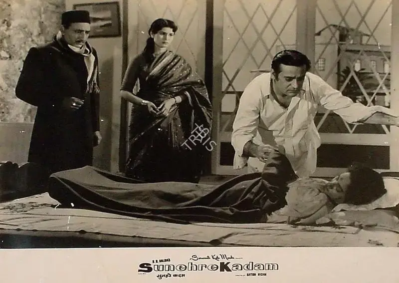 R.B. Haldia (Producer), Sunehre Kadam, 1966, Lobby Card