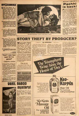 Krishna (Reviewer), Story Theft by Producer?, 1982, Film Review