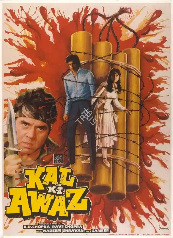 B.R. Chopra (Producer), Kal Ki Awaz, 1992, Full Sheet Poster