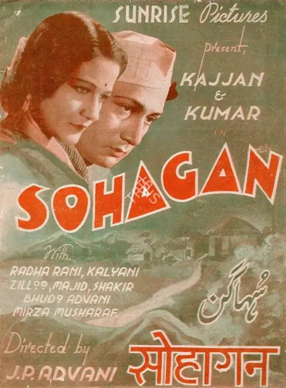 J.P. Advani (Director), Suhagan, 1942, Song-Synopsis Booklet