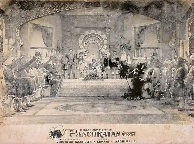 Rajni Desai (Producer), Panch Ratan, 1965, Lobby Card