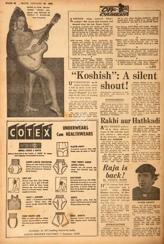 Vijaya Irani (Reviewer), Raja is Back!, 1973, Film Review