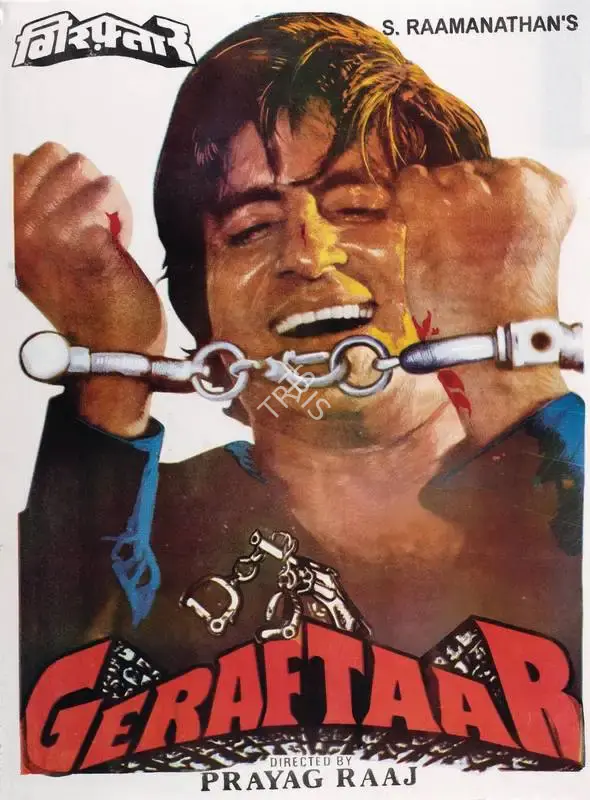 S. Ramanathan (Producer), Geraftaar, 1985, Full Sheet Poster