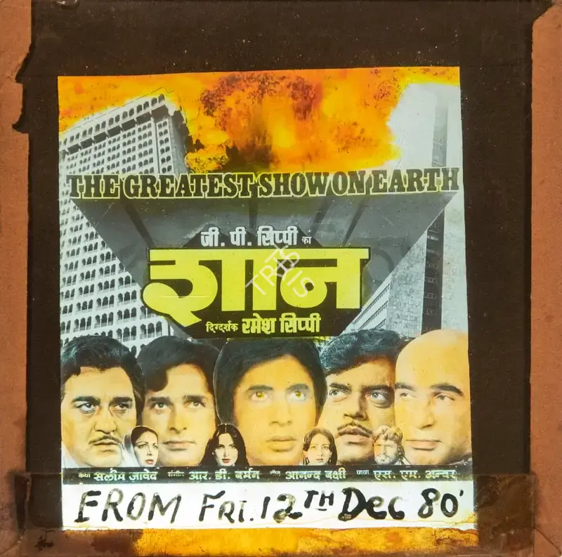 G.P. Sippy (Producer), Shaan, 1980, Glass Slide