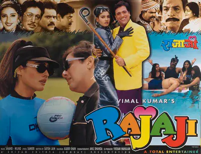 Vimal Kumar (Producer), Rajaji, 1999, Lobby Card