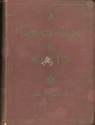 Aisaburo Akiyama (Author), A Complete Guide to Kyoto, 1936, Authored Book