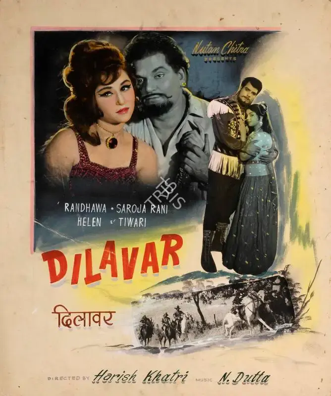 Ramesh Vyas (Producer), Dilawar, 1966, Showcard