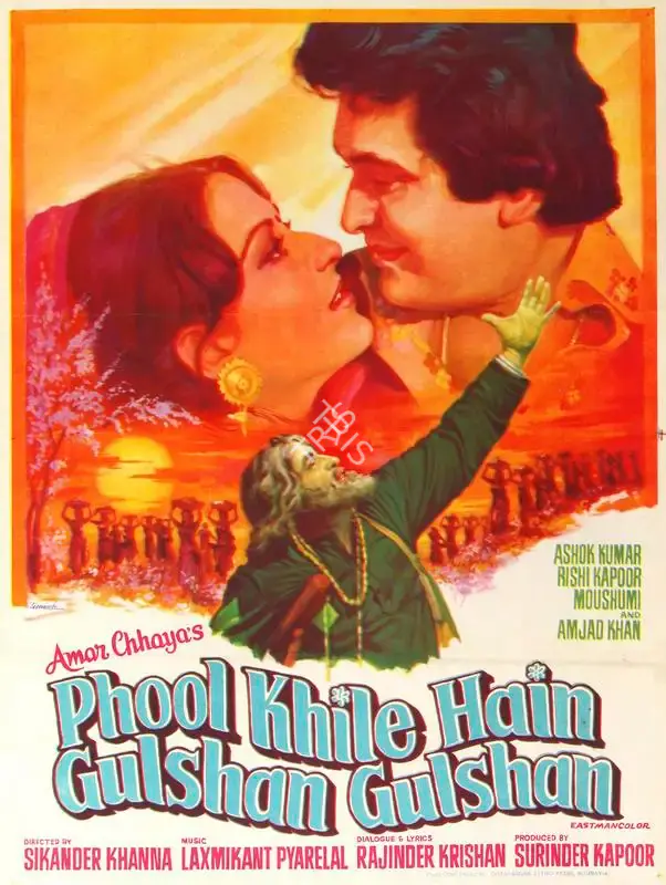 Umesh (Designer), Phool Khile Hain Gulshan Gulshan, 1978, Half Sheet Poster