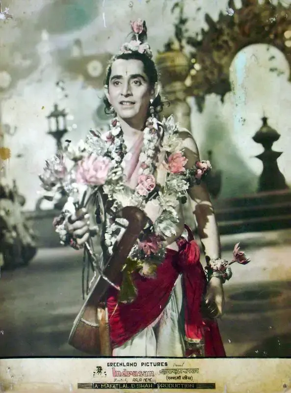 Raja Nene (Director), Indrasan, 1952, Lobby Card