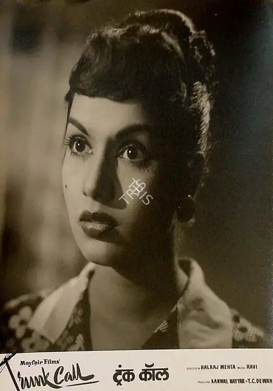 Balraj Mehta (Director), Trunk Call, 1960, Lobby Card