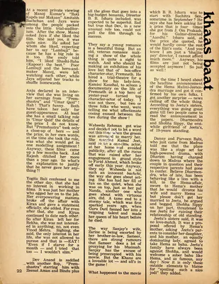 Khaas Baat, 1974, Column