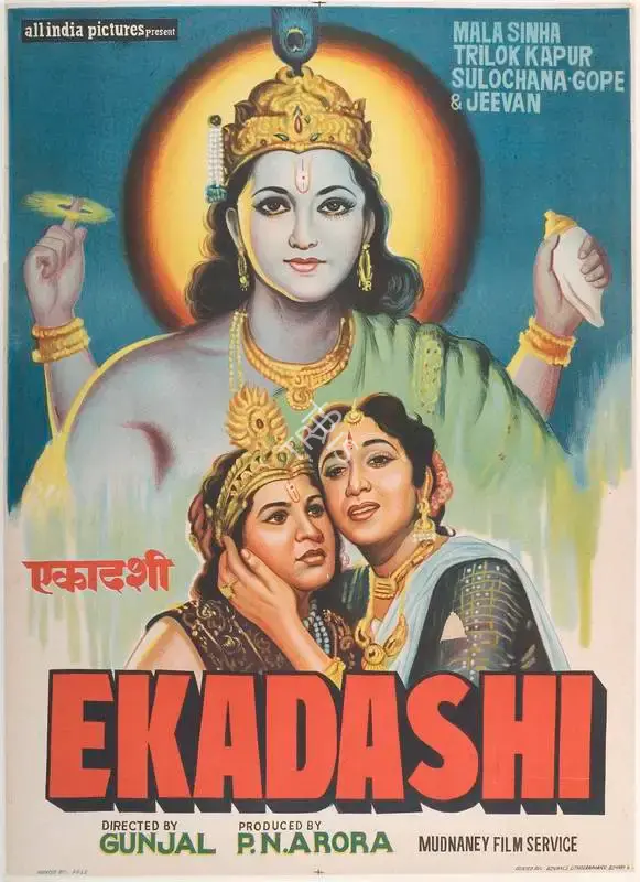 M.L. Arora (Producer), Ekadashi, 1955, Full Sheet Poster