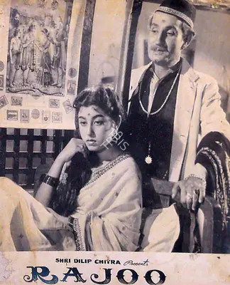 C.L. Kapoor (Producer), Rajoo, 1967, Lobby Card