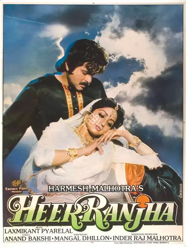 Harmesh Malhotra (Producer), Heer Ranjha, 1992, Full Sheet Poster