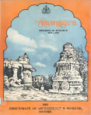 M.S. Nagaraja Rao (Author), Vijayanagara, 1983, Authored Book