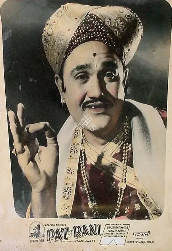 Bipin Gajjar (Cinematographer), Patrani, 1956, Lobby Card