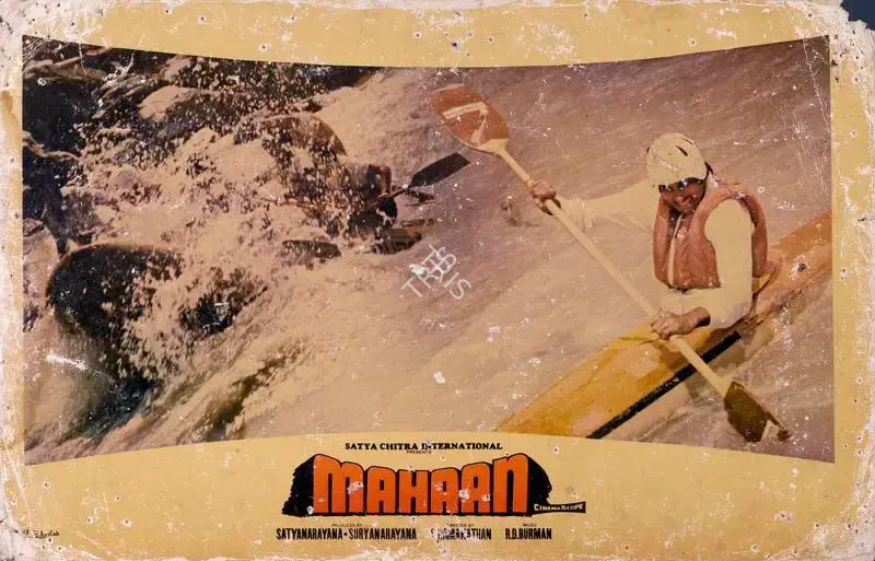 A. Vincent (Cinematographer), Mahaan, 1983, Lobby Card