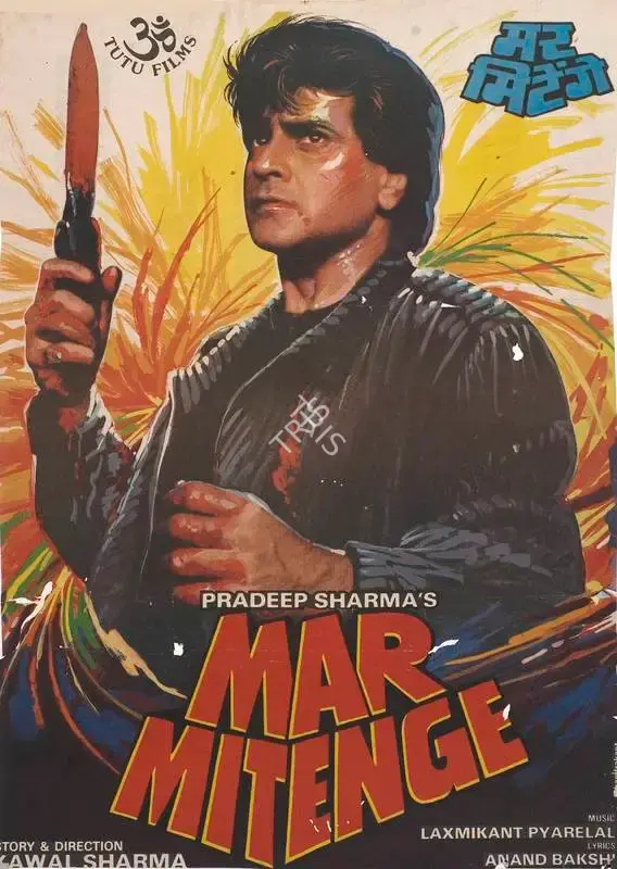 Pradeep Sharma (Producer), Mar Mitenge, 1988, Full Sheet Poster