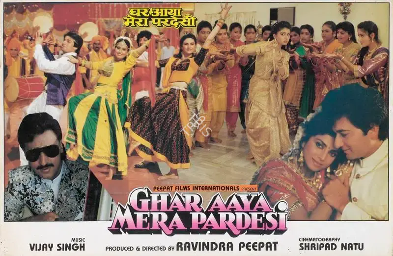 Ravindra Peepat (Producer), Ghar Aya Mera Pardesi, 1993, Lobby Card