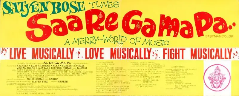 Satyen Bose (Producer), Saa Re Ga Ma Pa, 1972, Song-Synopsis Booklet