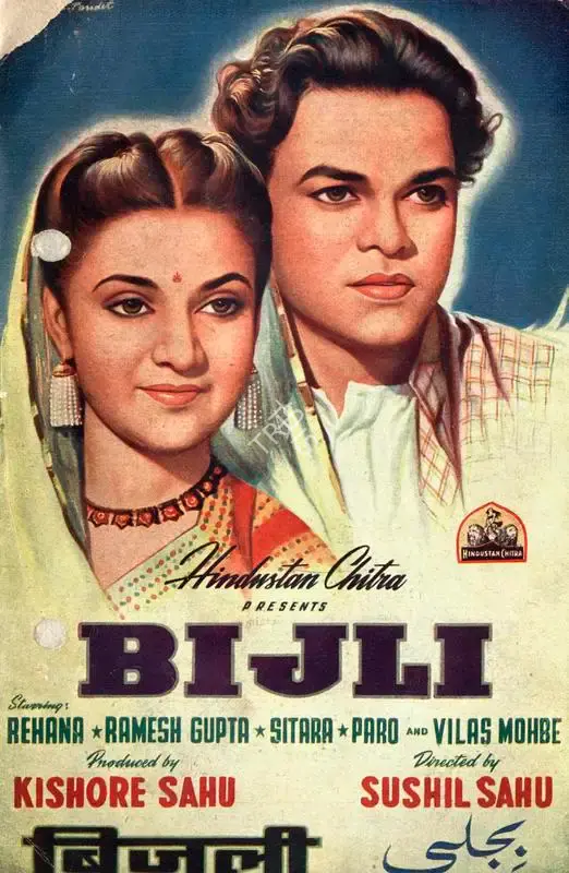 Kishore Sahu (Producer), Bijli, 1950, Song-Synopsis Booklet