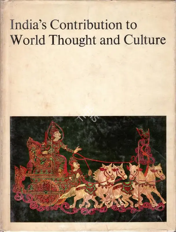 Lokesh Chandra (Editor), India's Contribution to World Thought and Culture, 1970, Edited Book