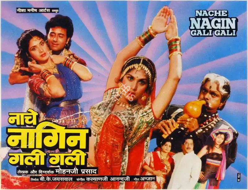 B.K. Jaiswal (Producer), Nache Nagin Gali Gali, 1990, Song-Synopsis Booklet