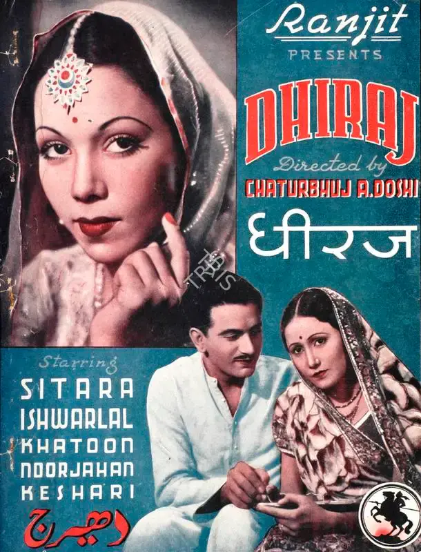 Chaturbhuj A. Doshi (Director), Dhiraj, 1942, Song-Synopsis Booklet
