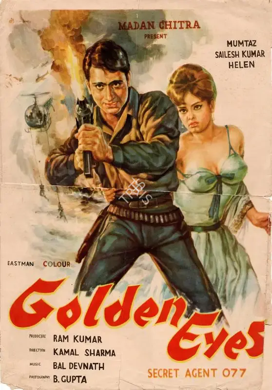 Sunil Bohra (Producer), Sunehri Aankhen, 1968, Song-Synopsis Booklet