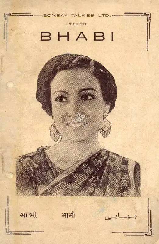 Himanshu Rai (Producer), Bhabi, 1938, Cyclostyled Lyrics Leaflet