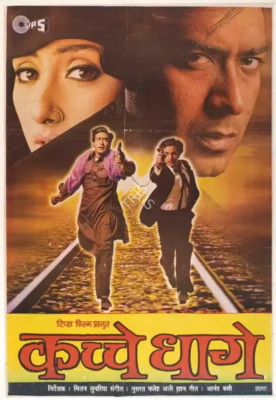 Kumar S. Taurani (Producer), Kachche Dhaage, 1999, Full Sheet Poster