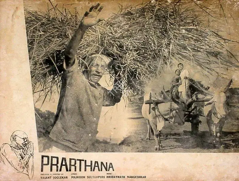 Vasant Joglekar (Producer), Prarthana, 1969, Lobby Card