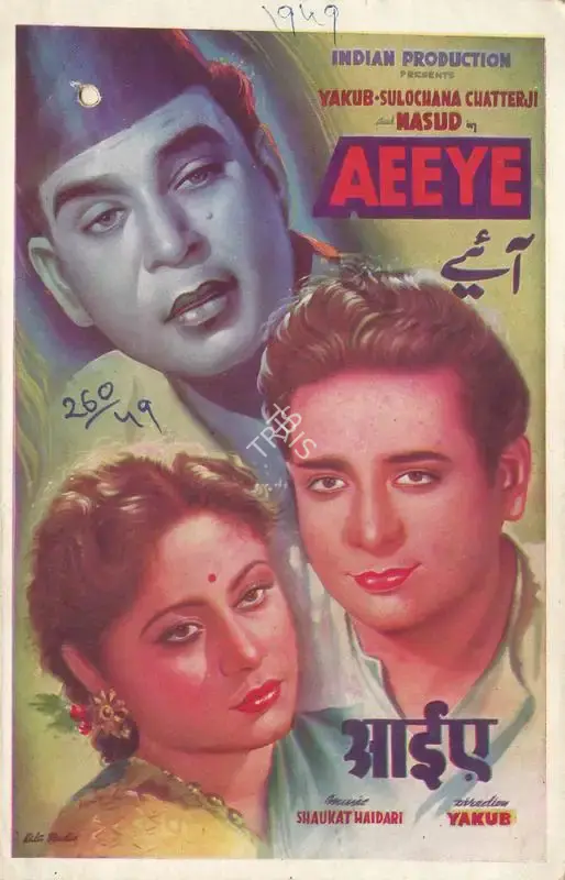 Yakoob (Director), Aiye, 1947, Song-Synopsis Booklet