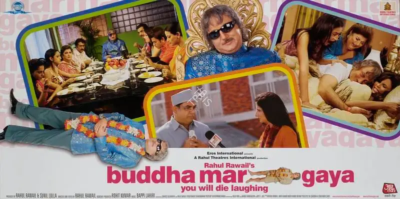Sunil Lulla (Producer), Buddha Mar Gaya, 2007, Lobby Card