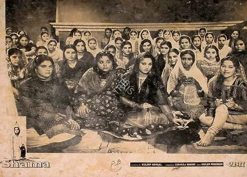 Kuldip Sehgal (Producer), Shama, 1961, Lobby Card