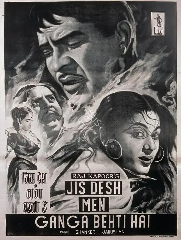 Raj Kapoor (Producer), Jis Desh Men Ganga Behti Hai, 1960, Half Sheet Poster